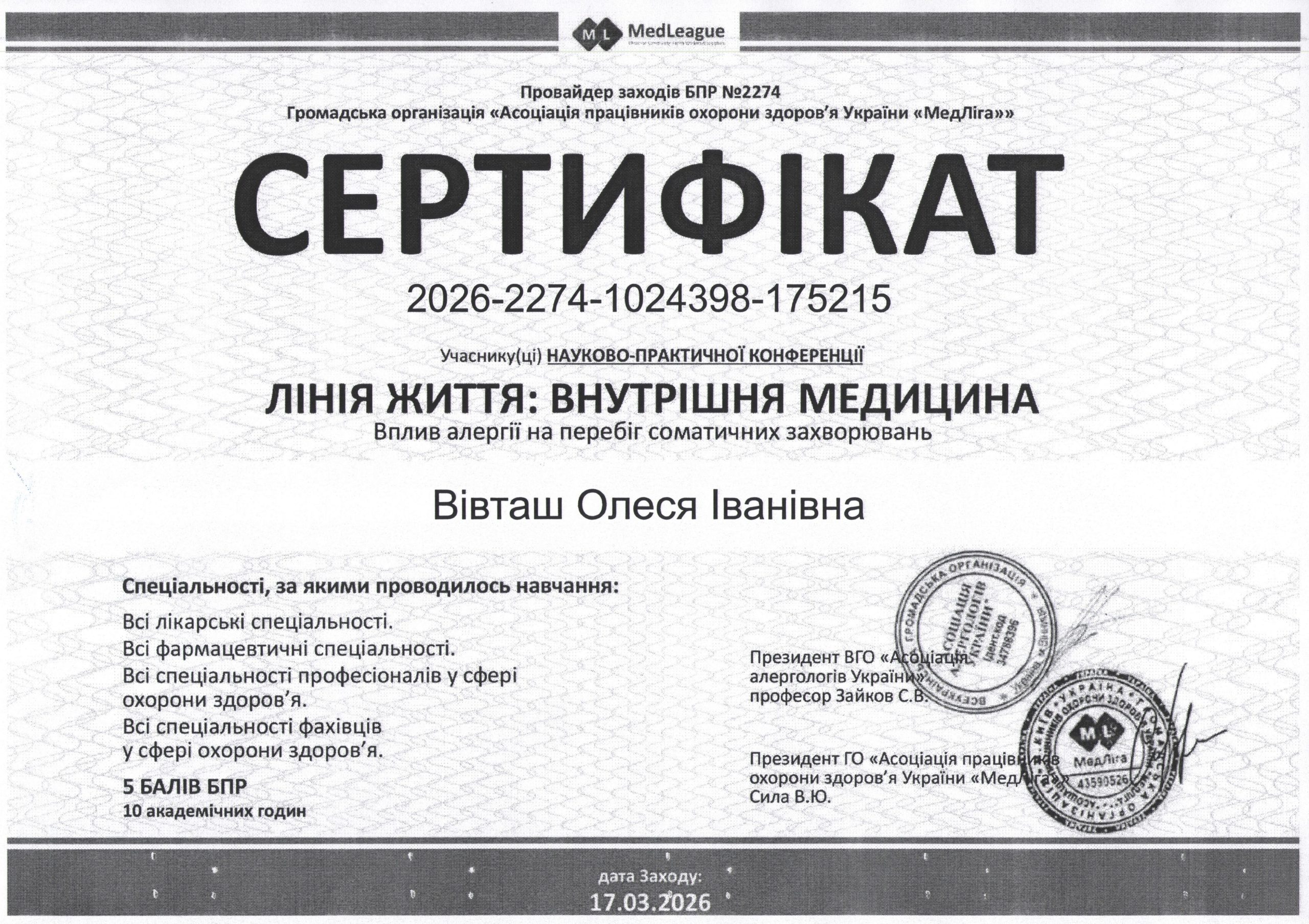 certificate
