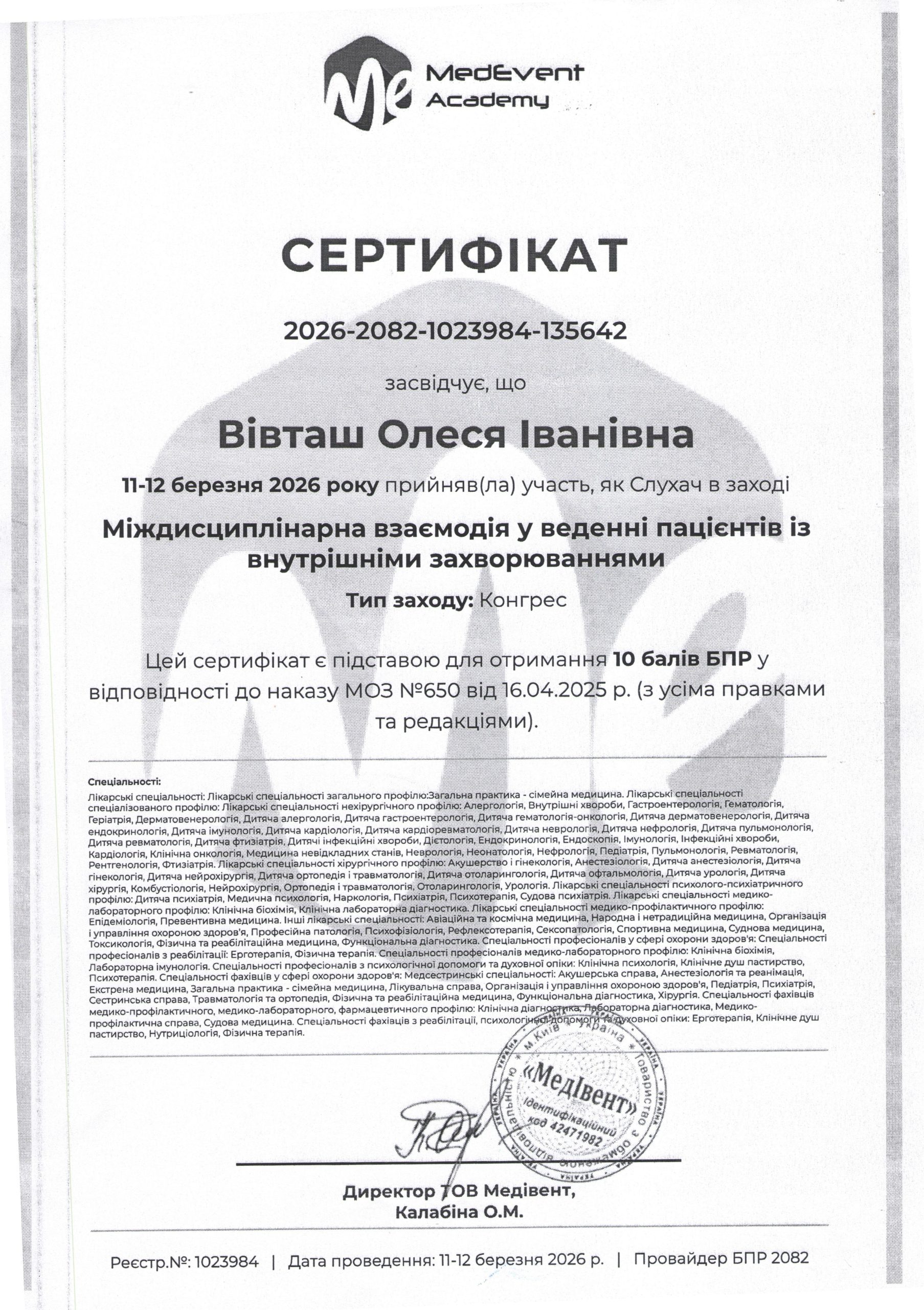 certificate