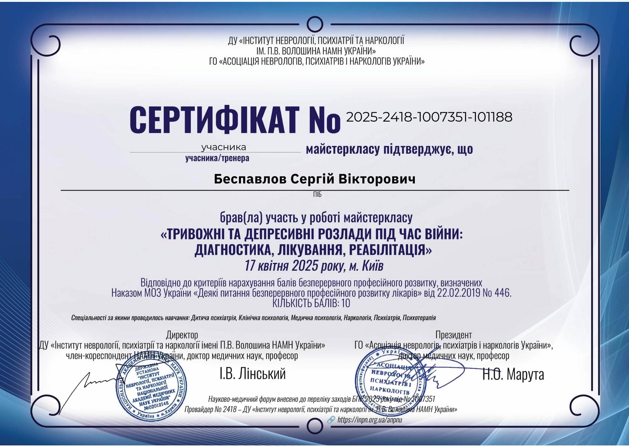 certificate