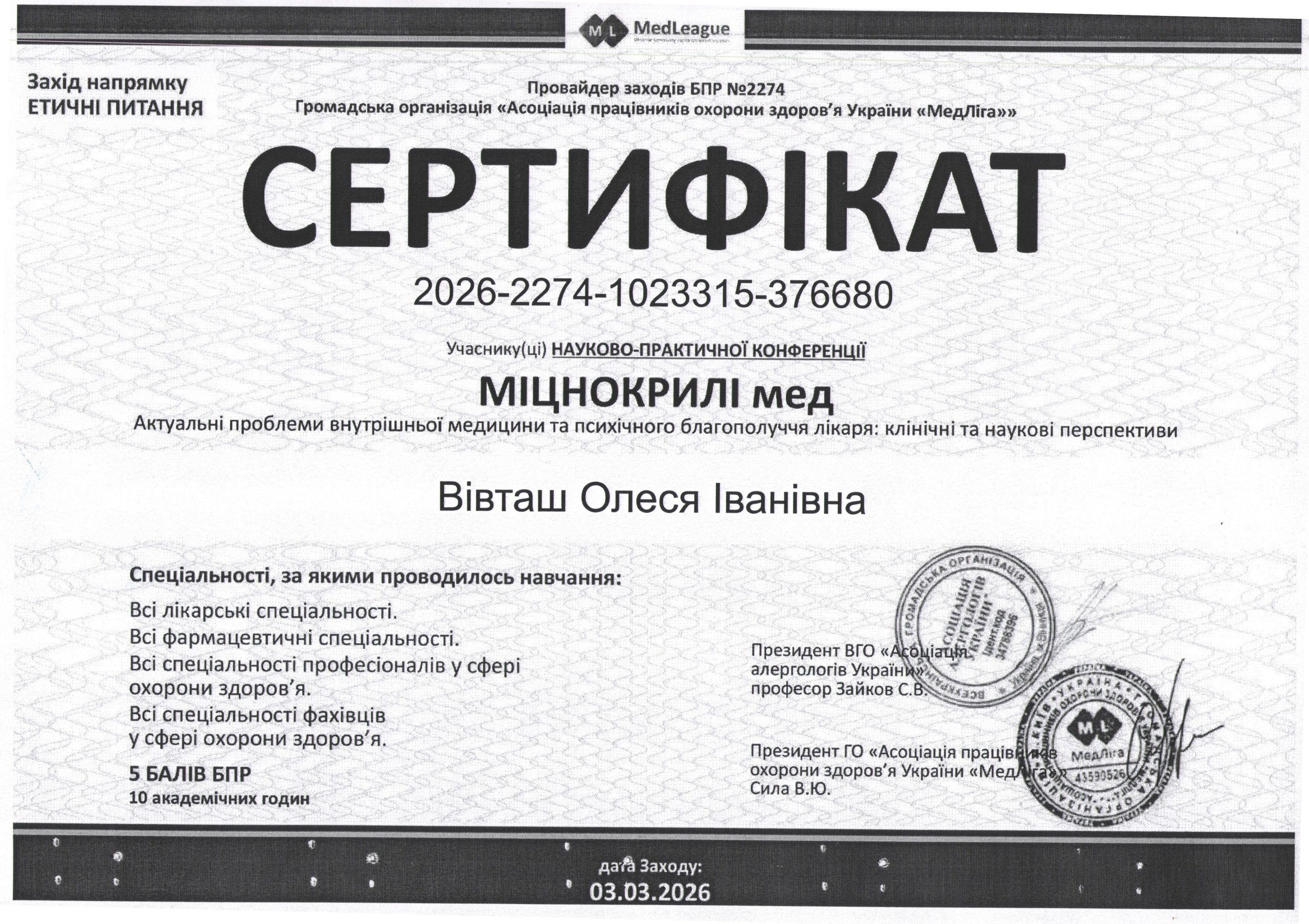 certificate