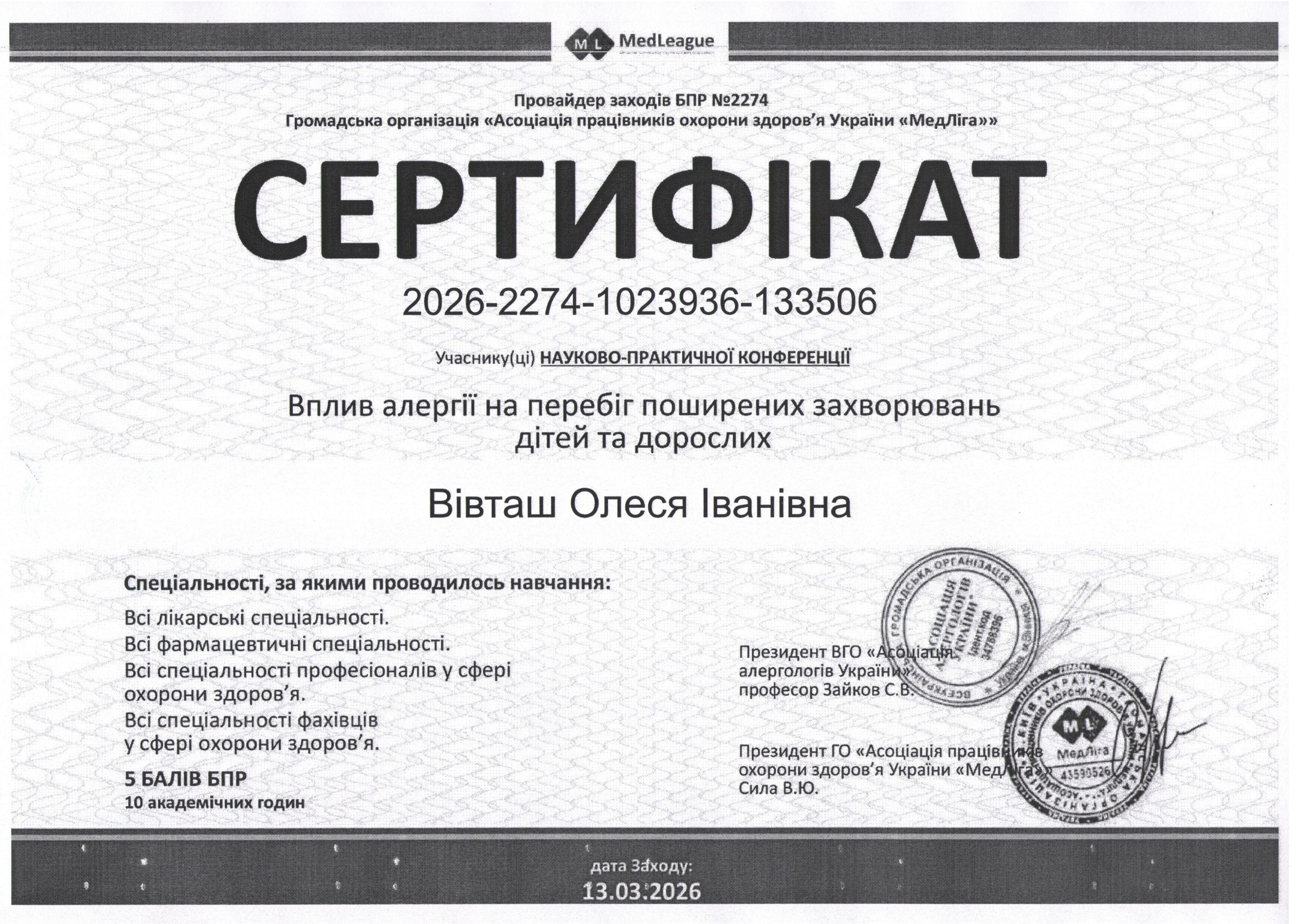 certificate