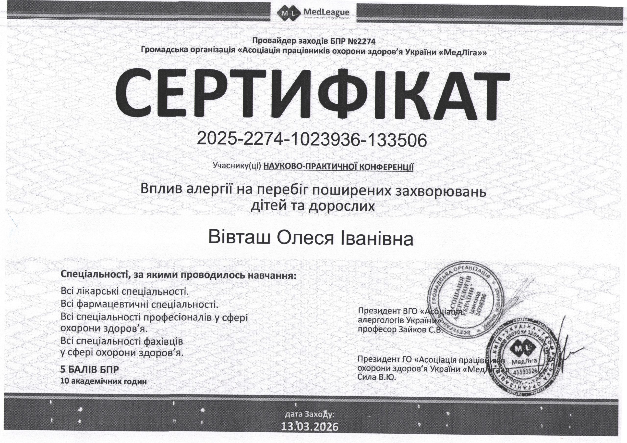 certificate
