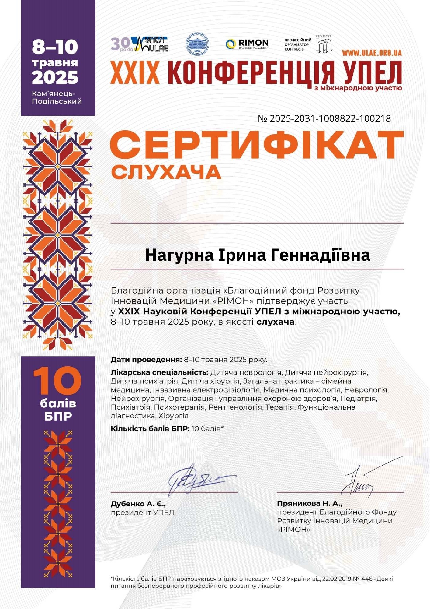 certificate