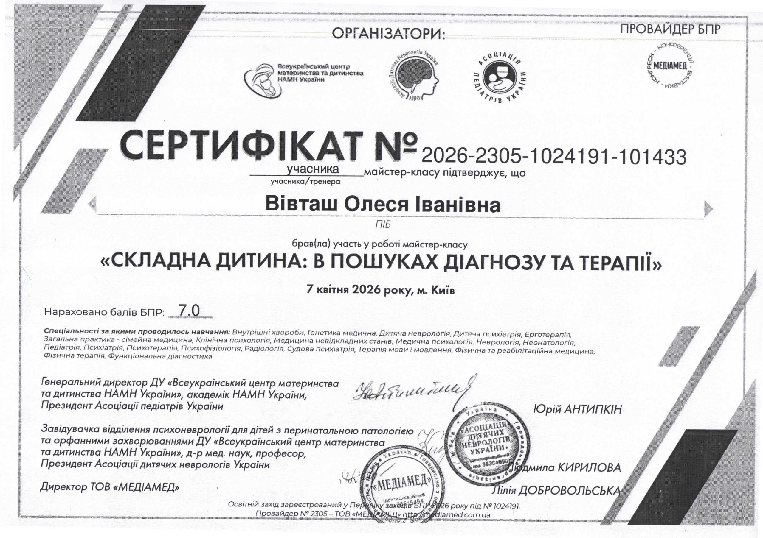 certificate