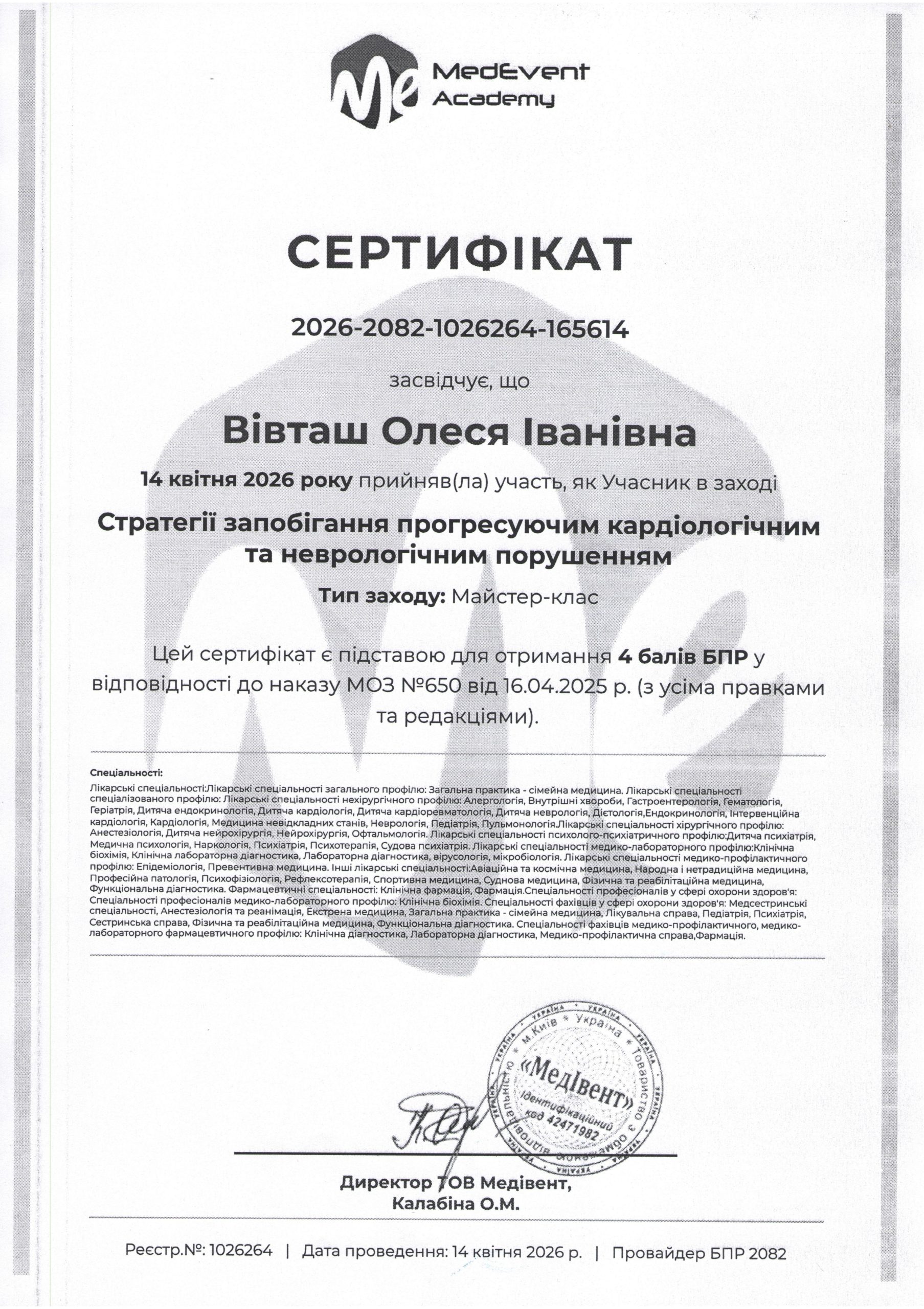 certificate
