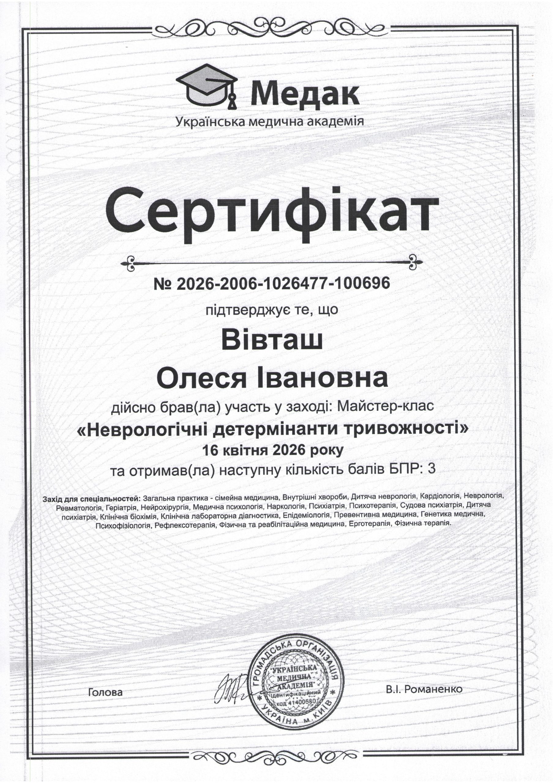 certificate
