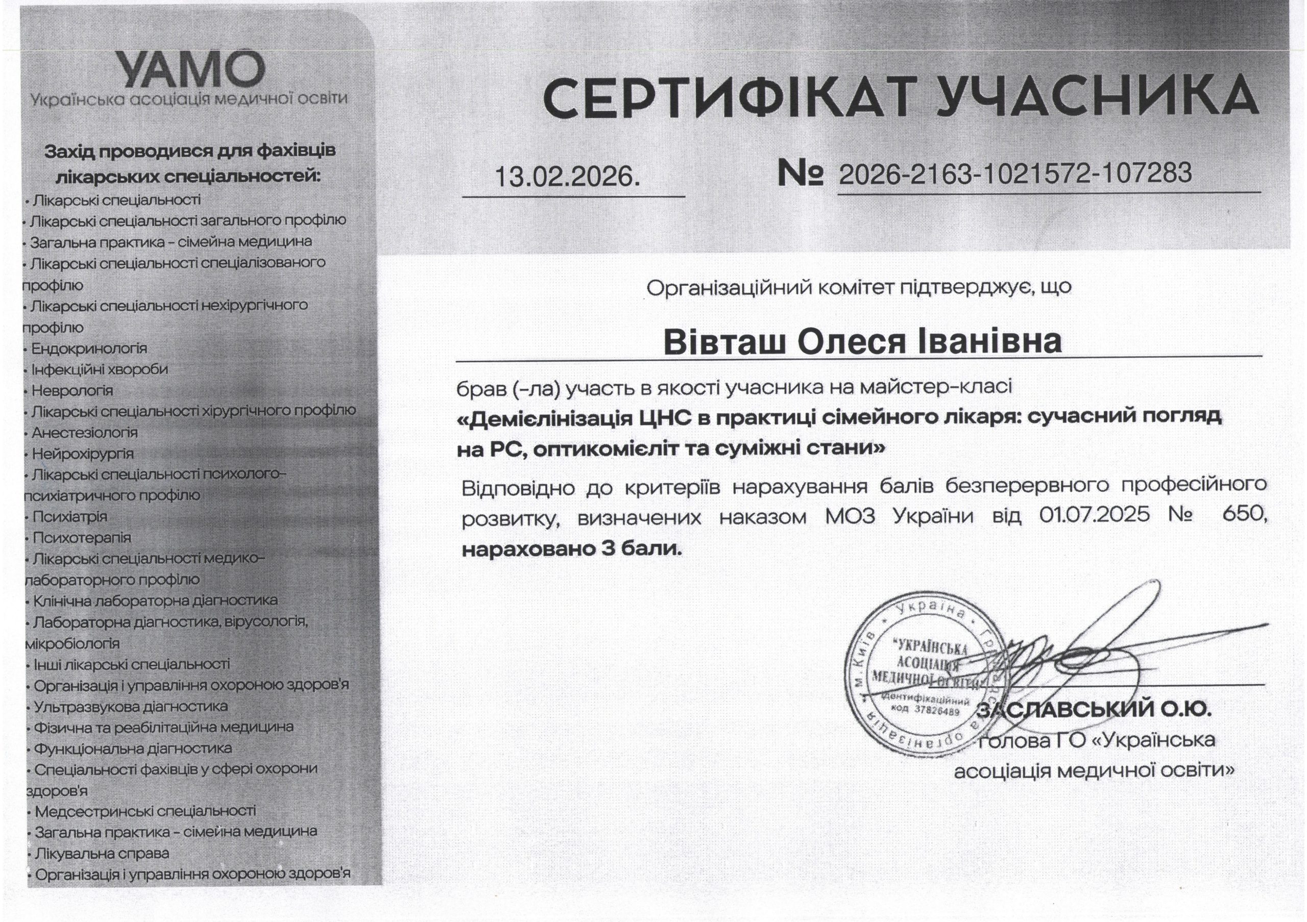 certificate