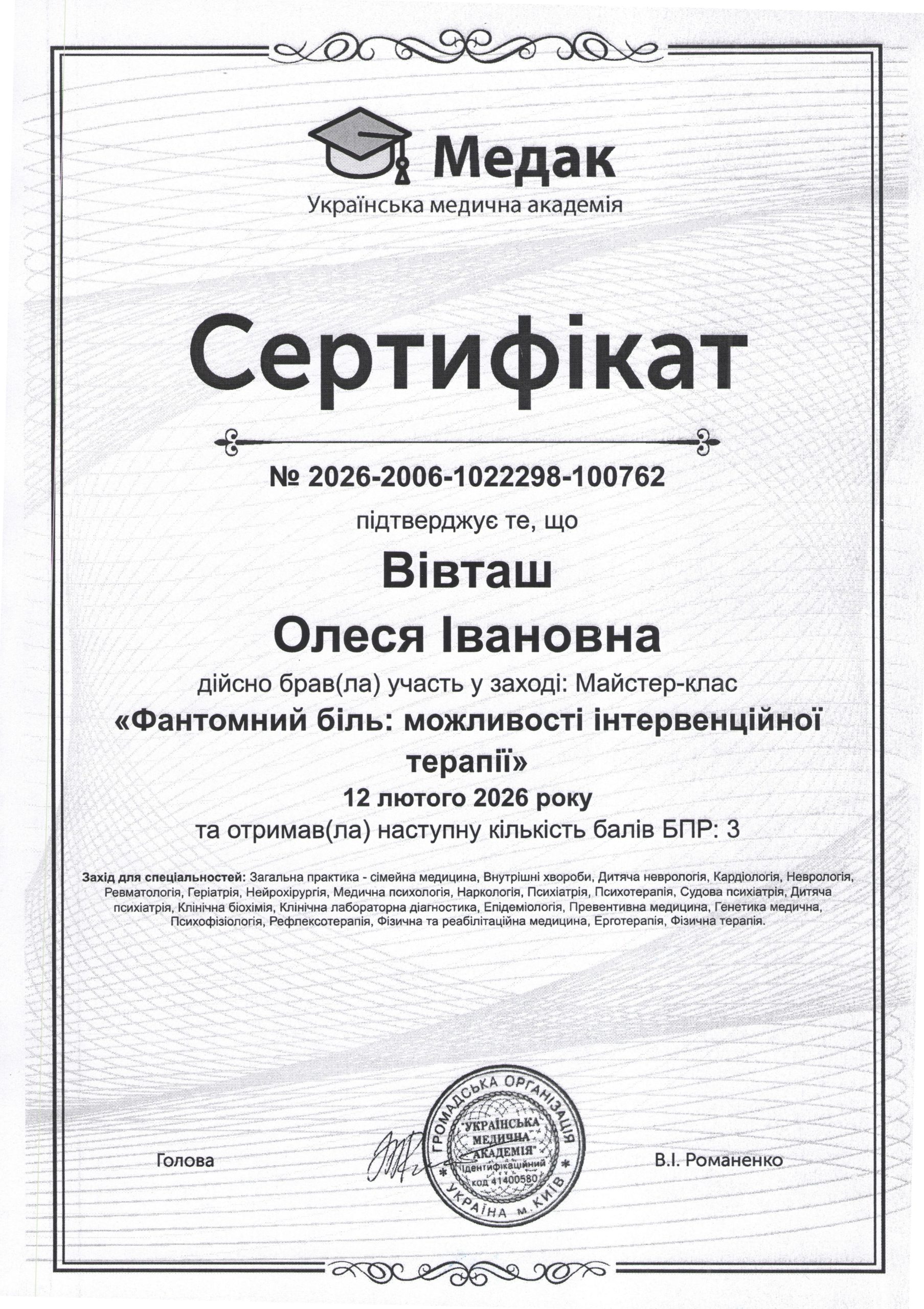 certificate