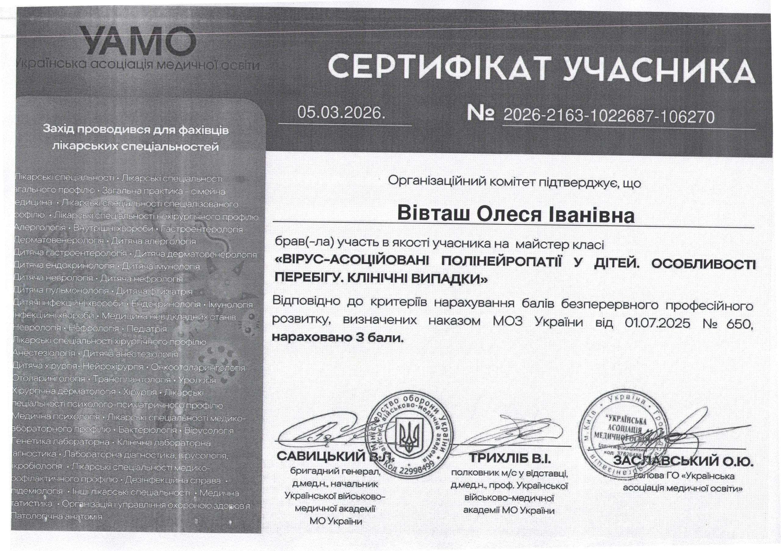 certificate