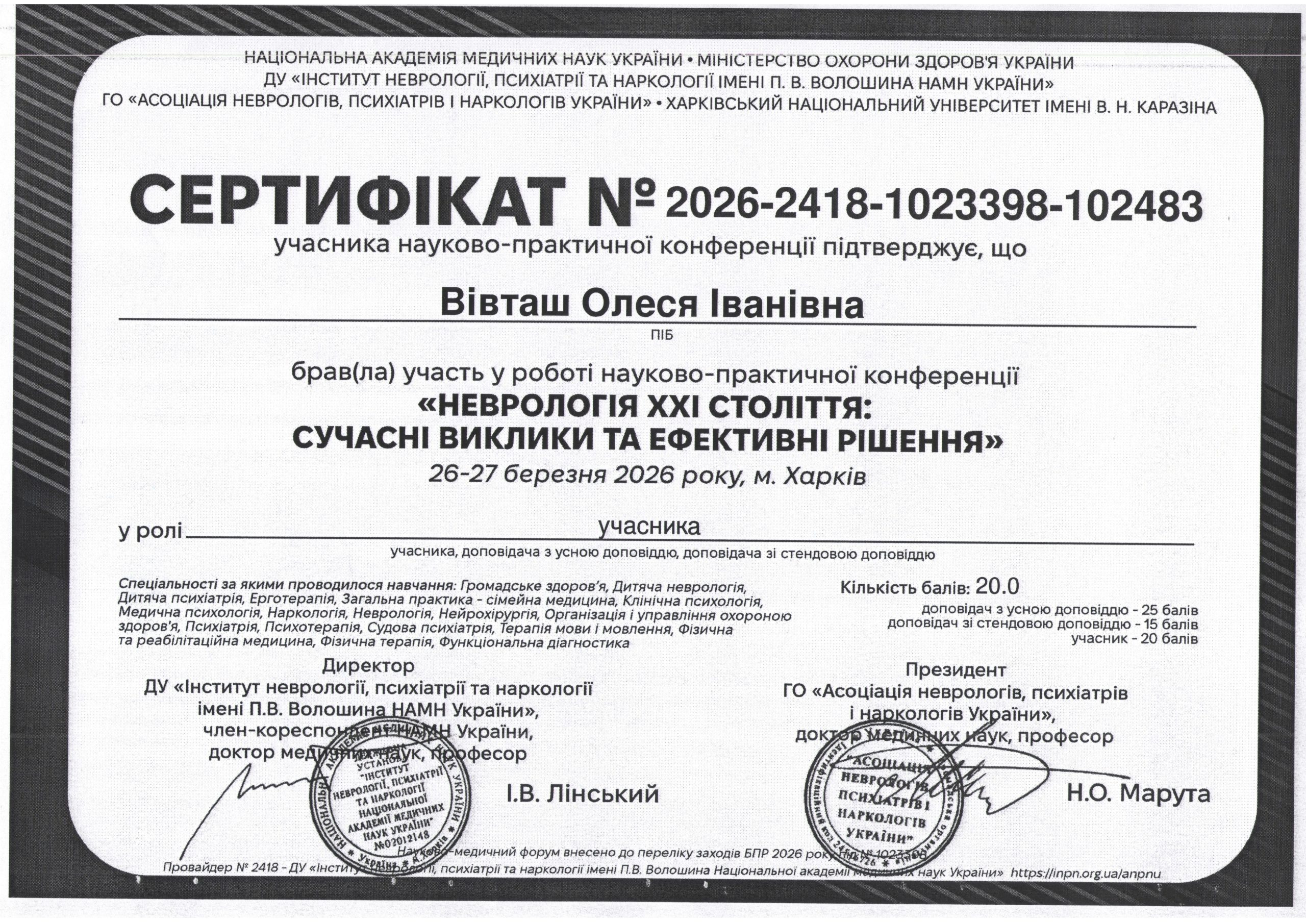 certificate
