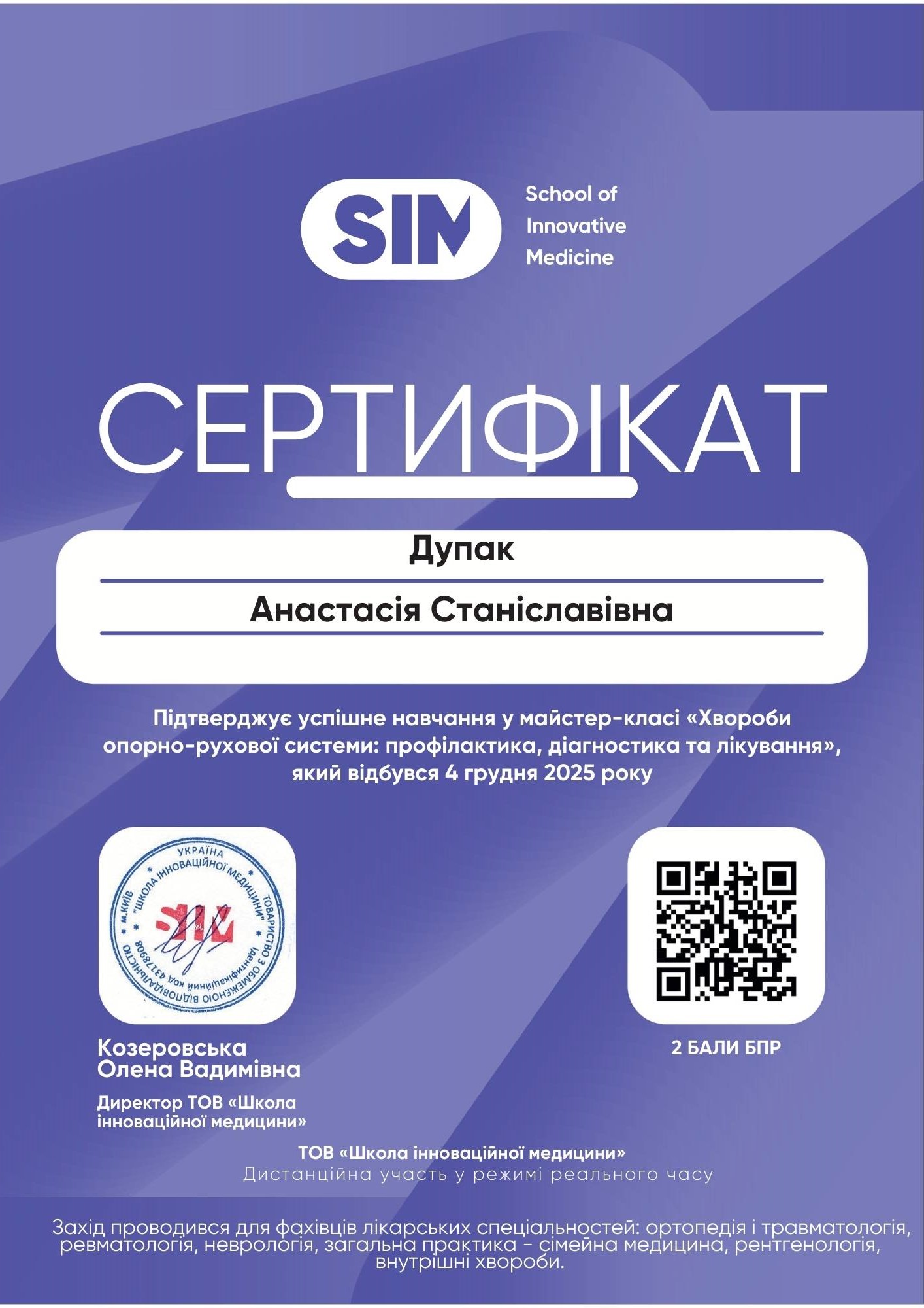 certificate