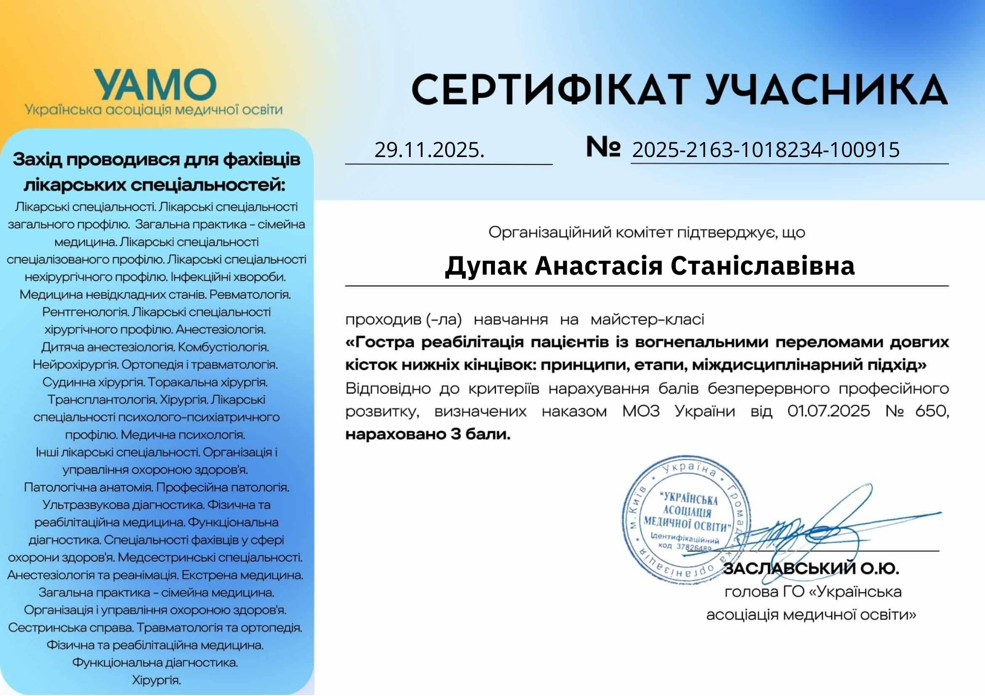 certificate