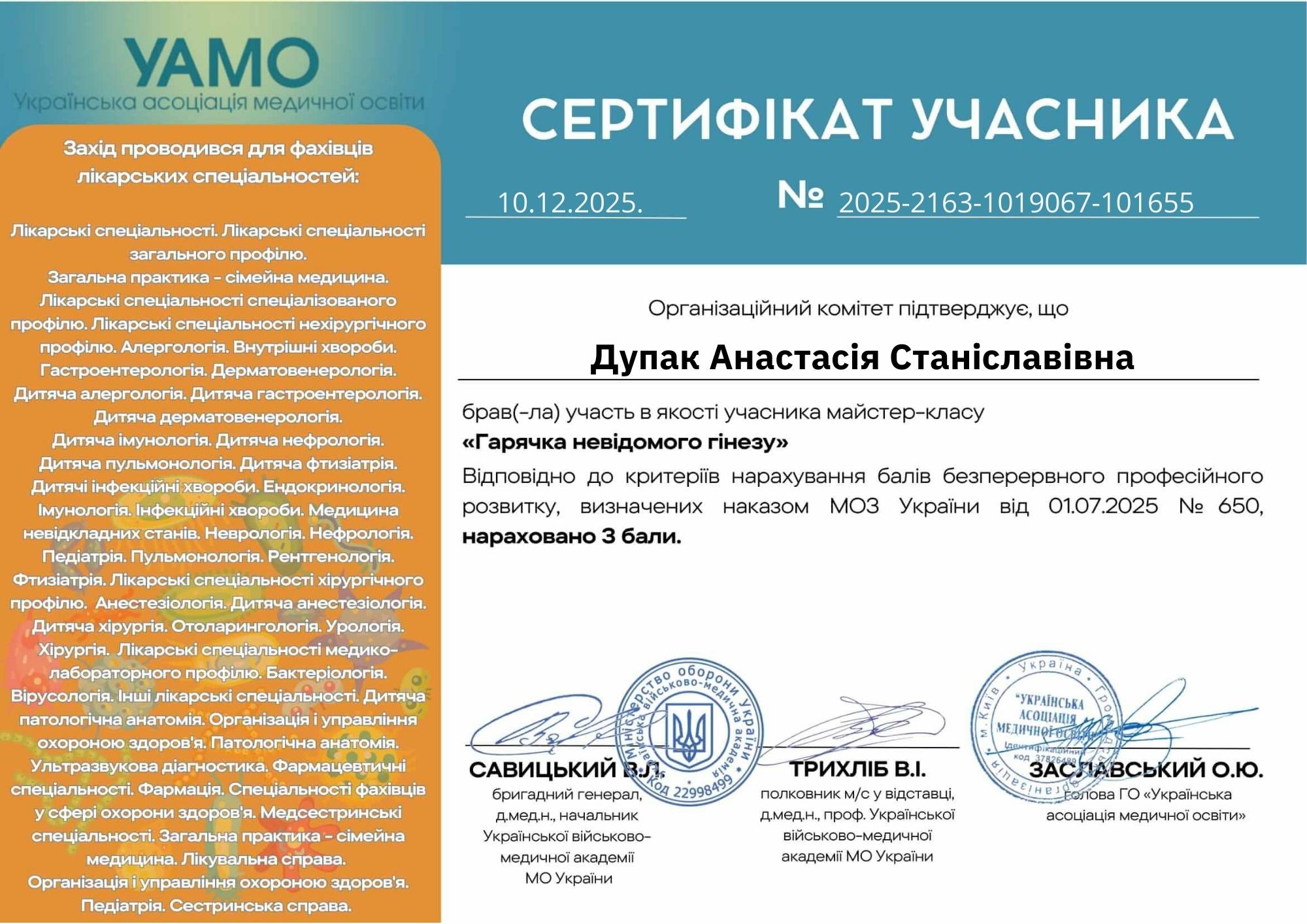certificate