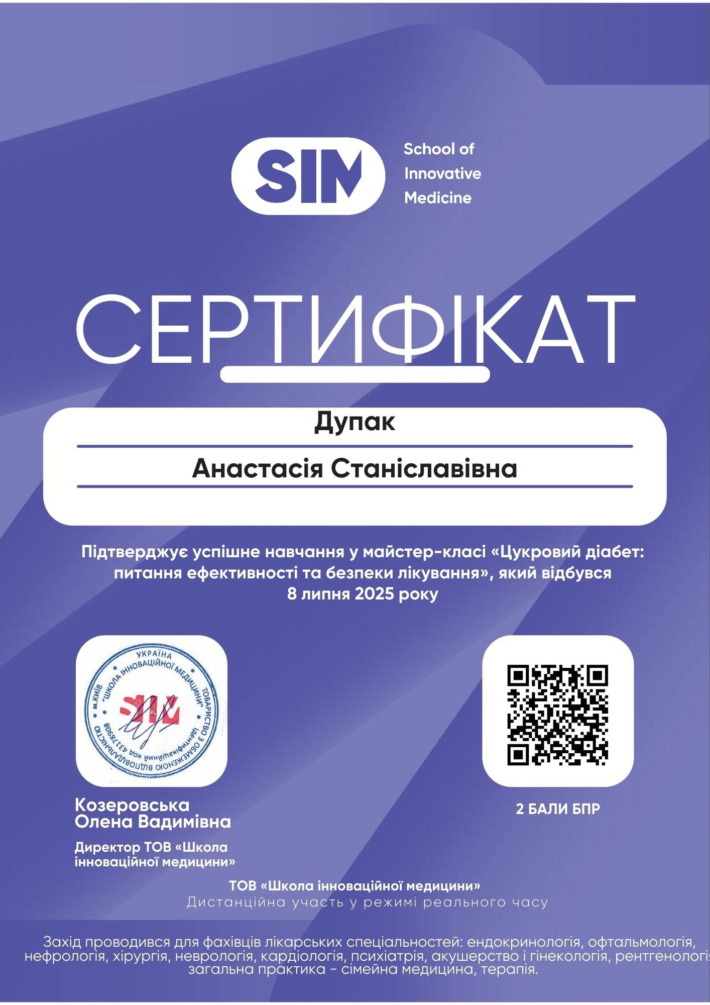 certificate