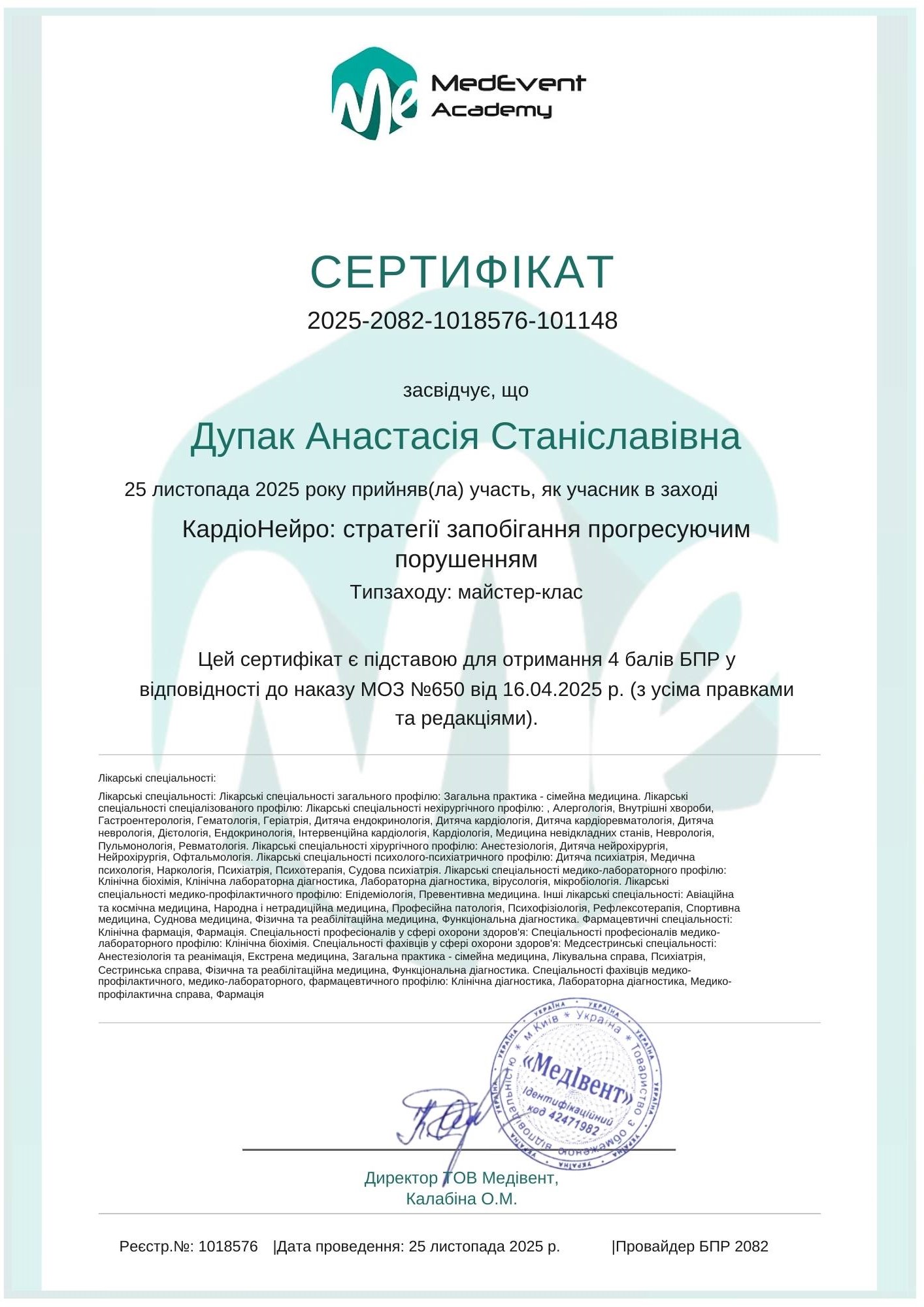 certificate