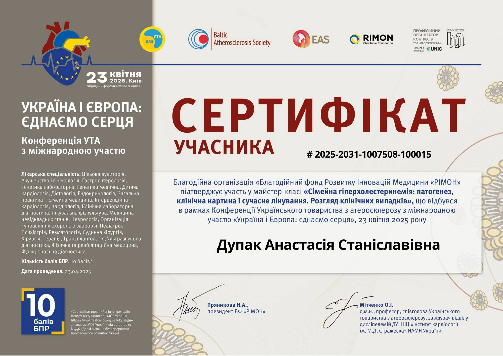 certificate
