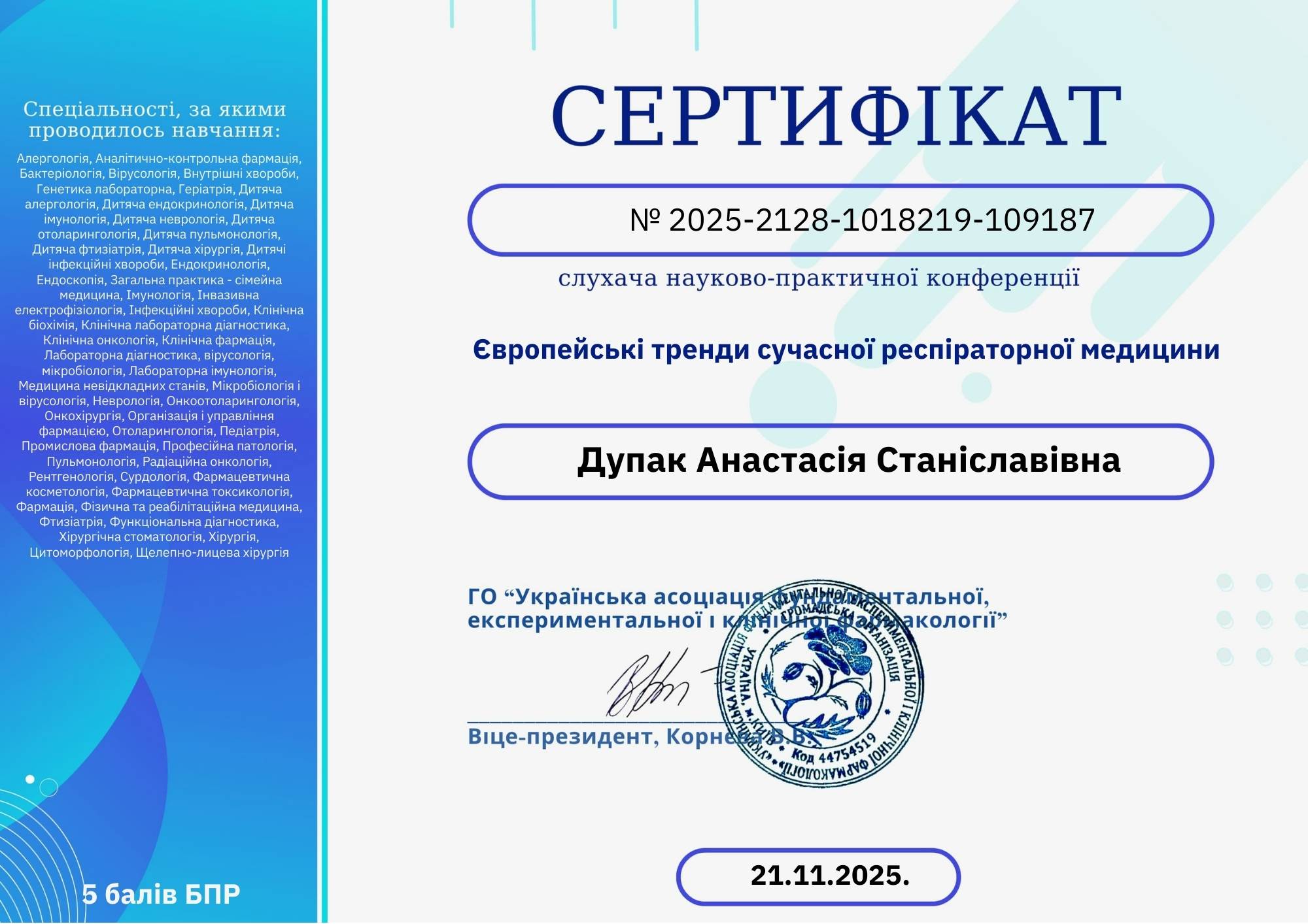 certificate