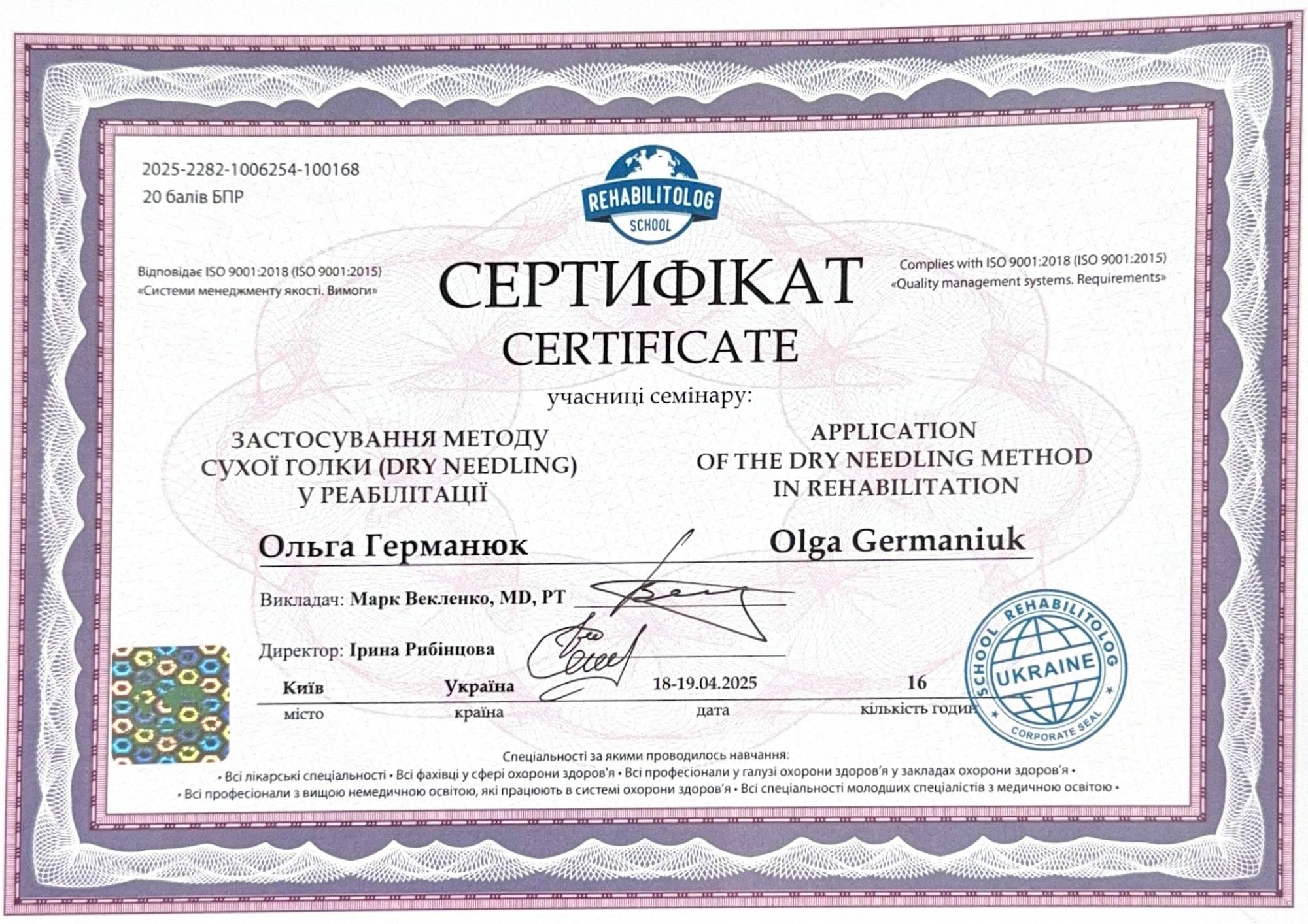 certificate