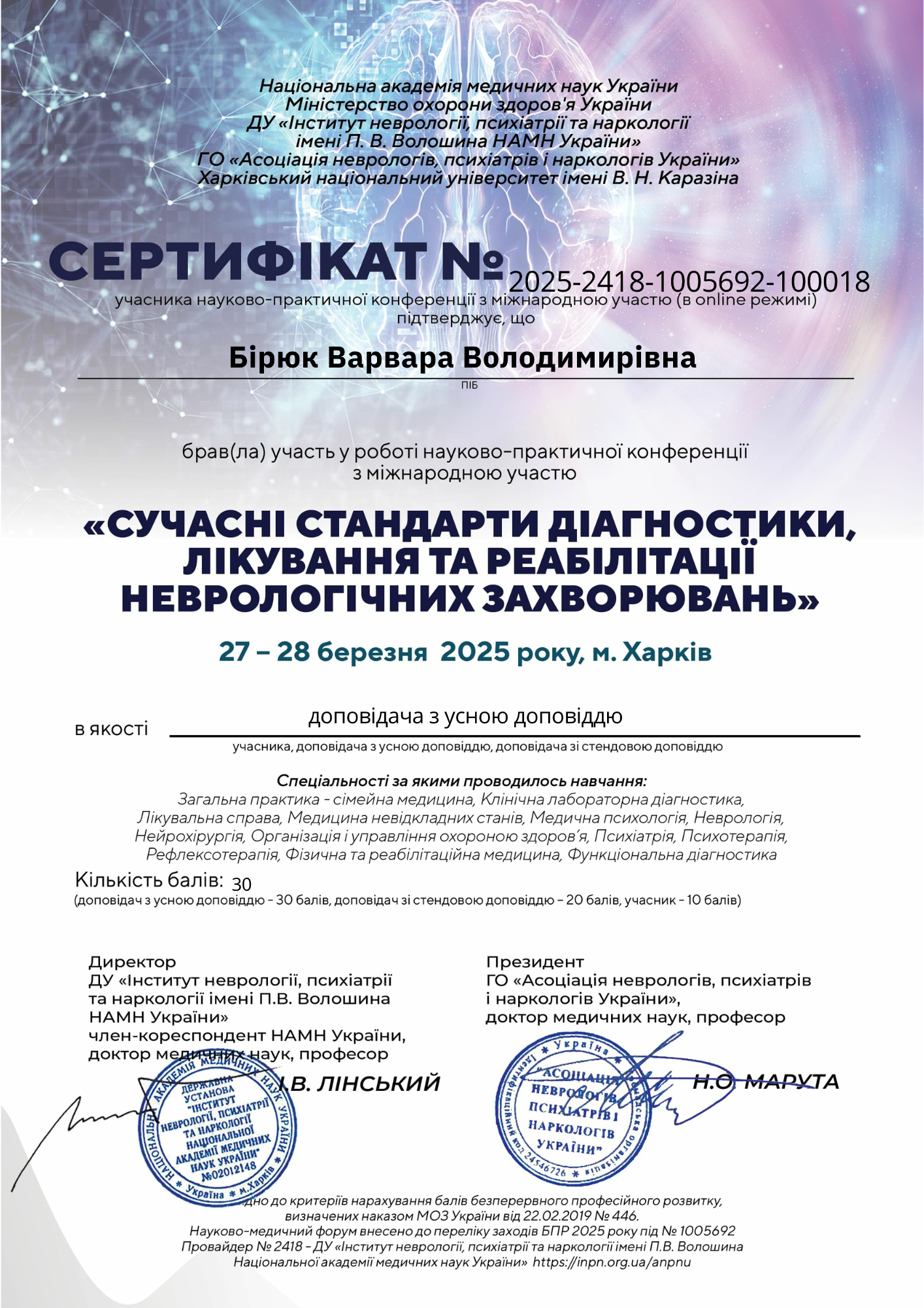 certificate