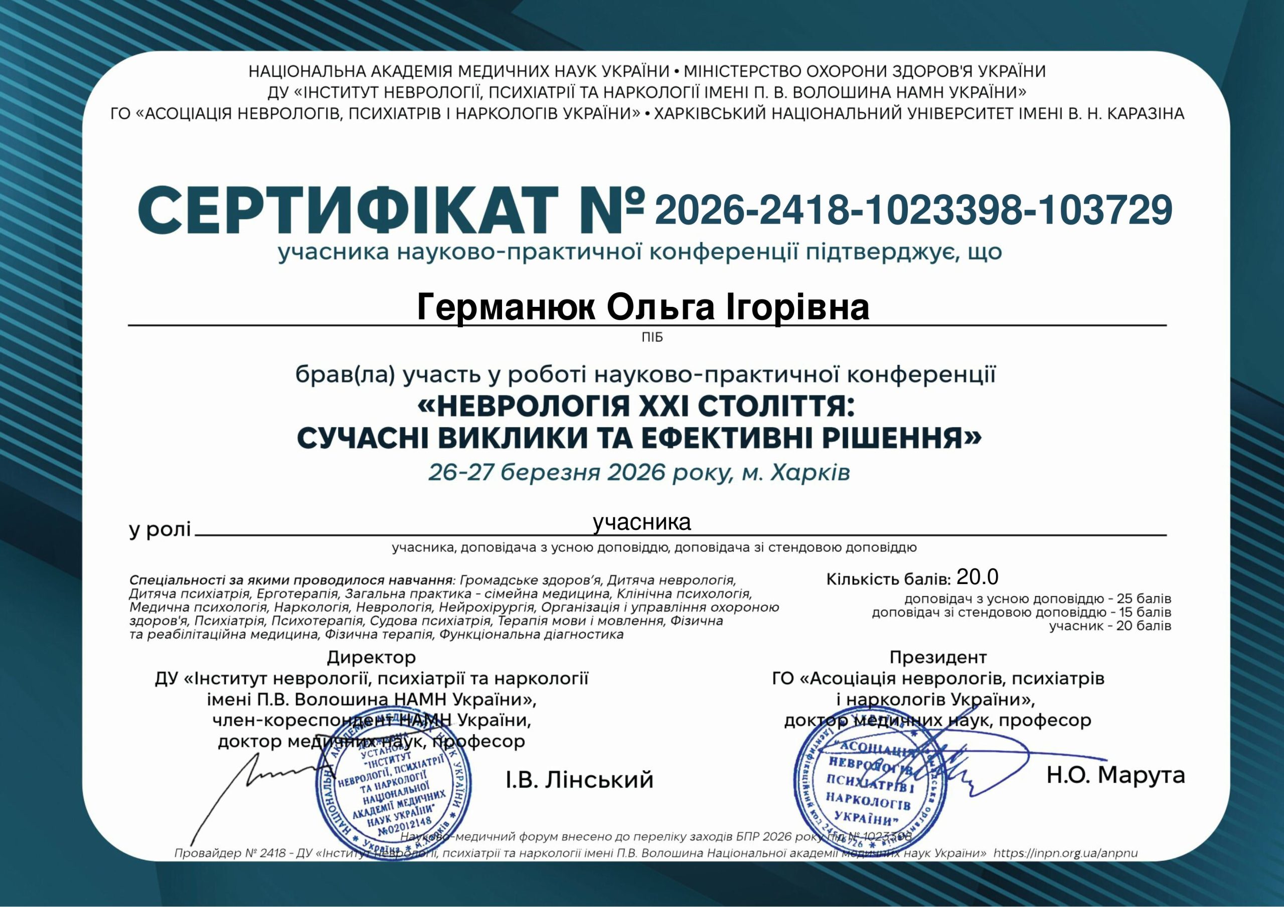 certificate