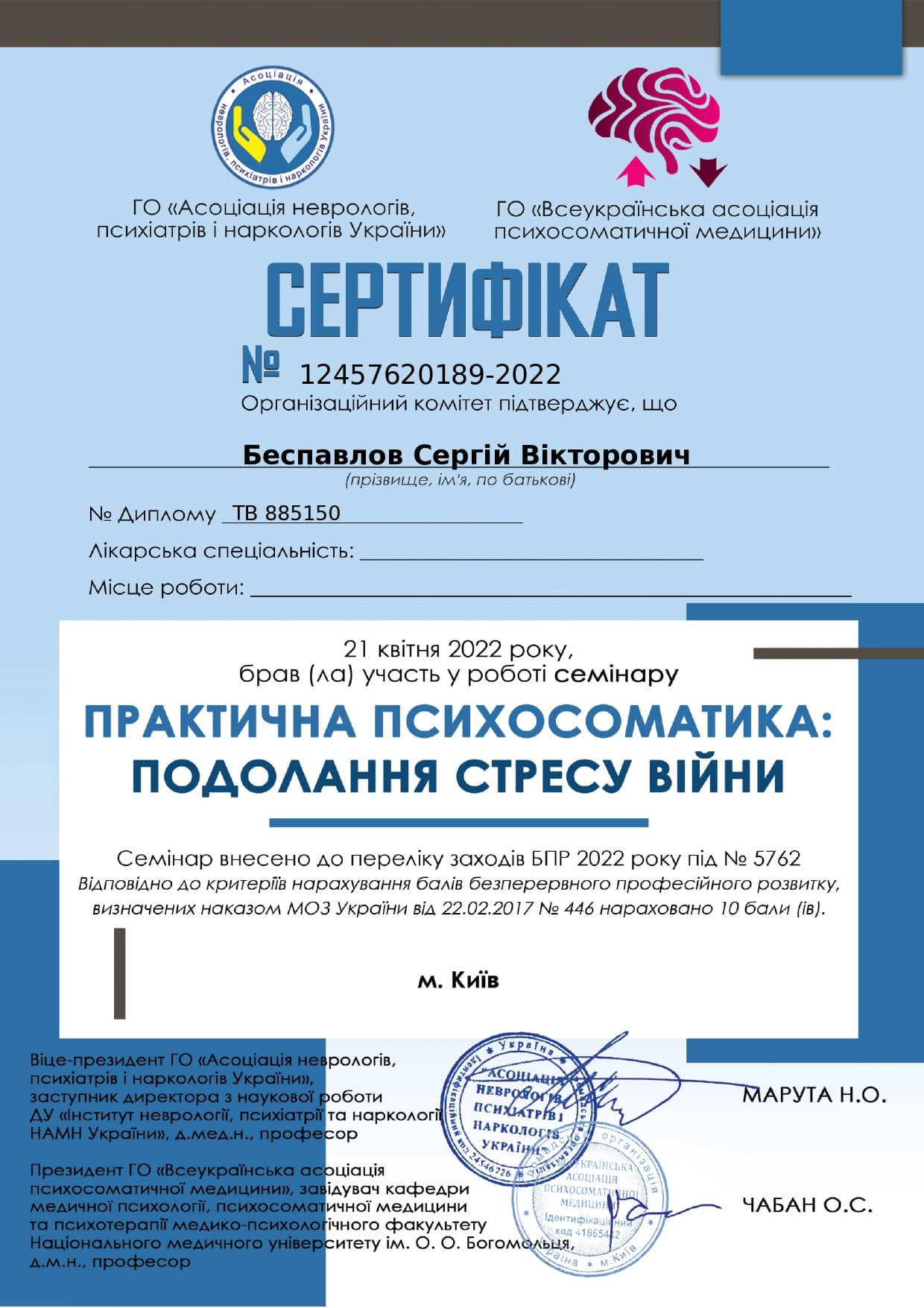 certificate