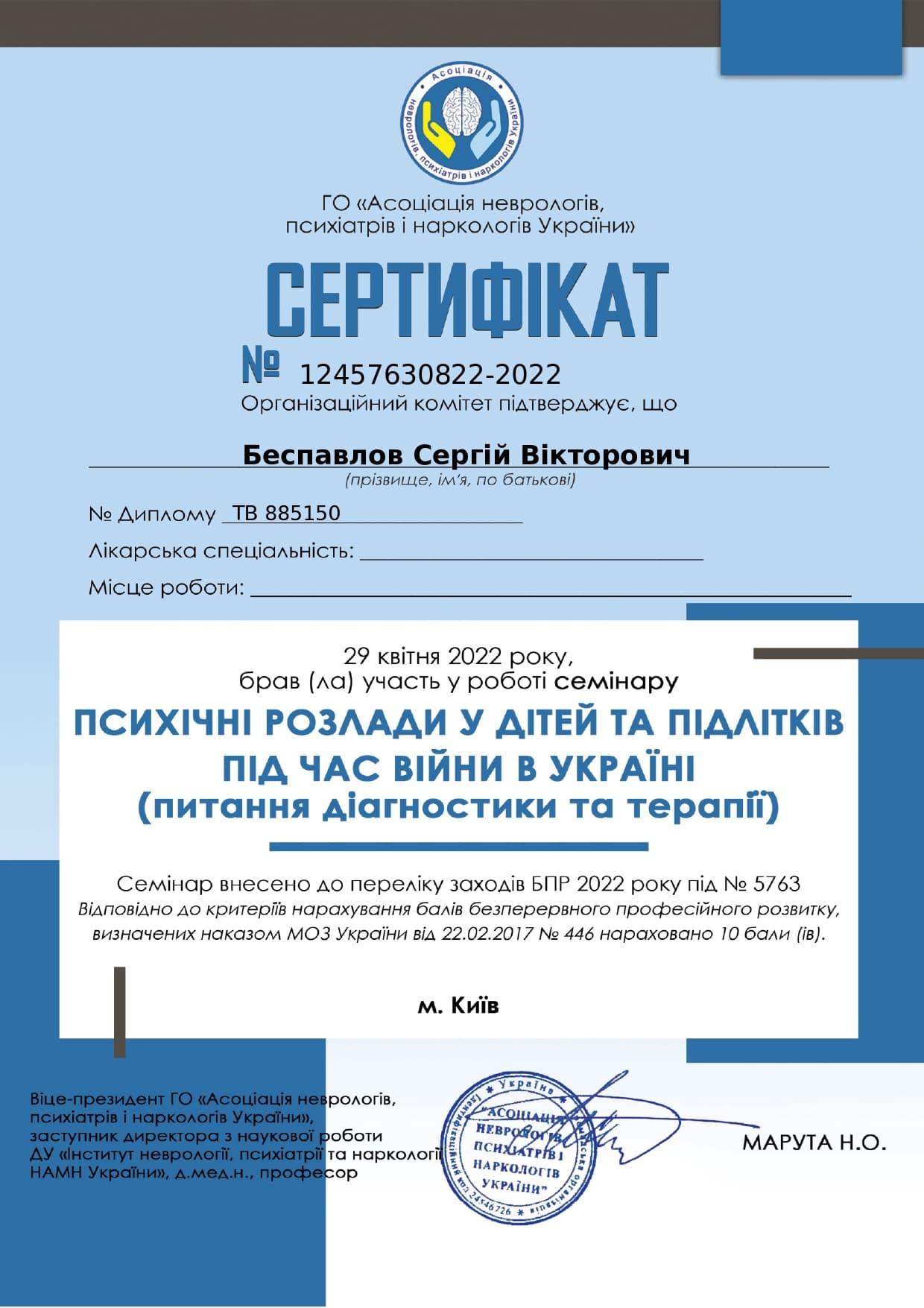 certificate