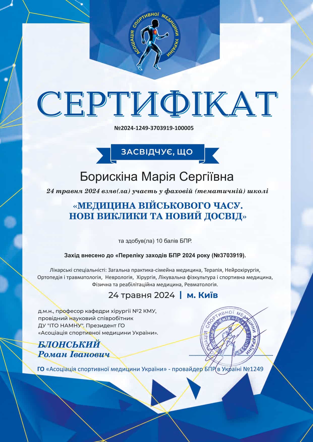 certificate