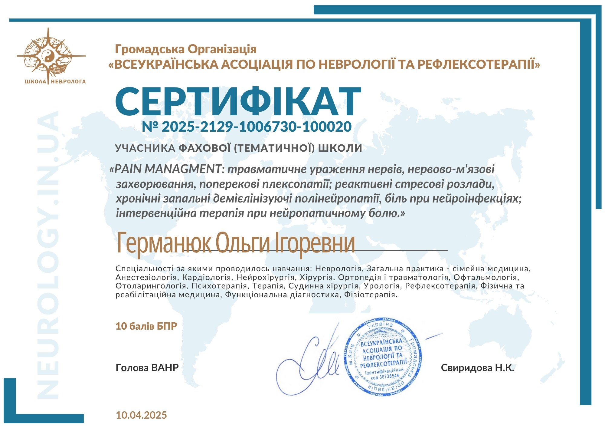 certificate