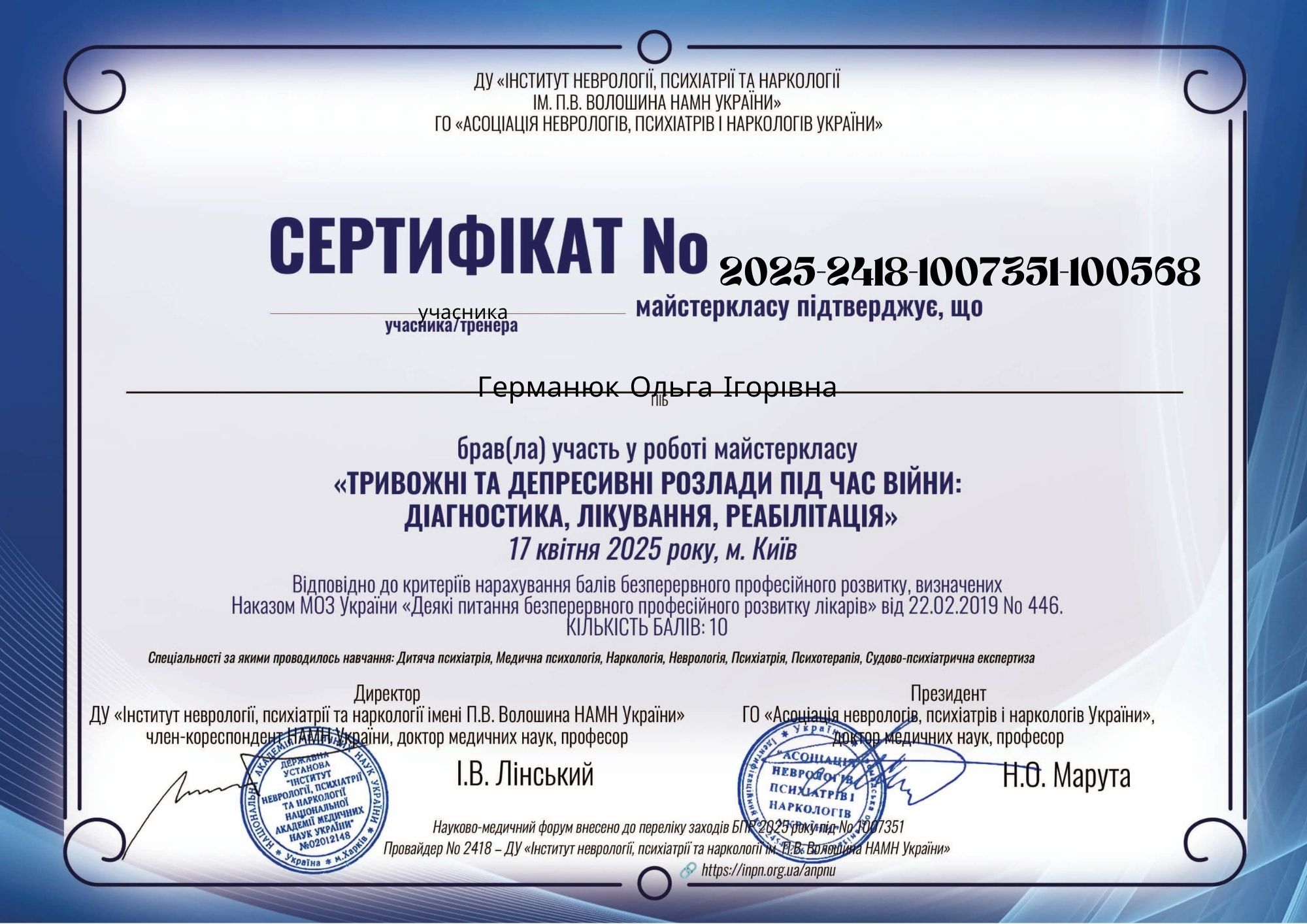 certificate
