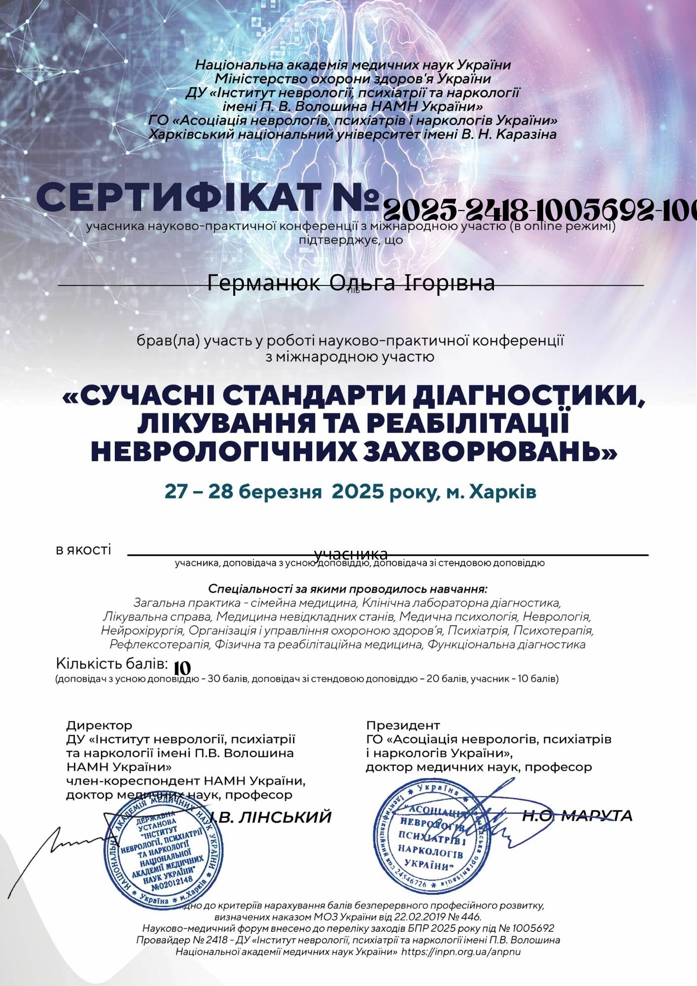 certificate
