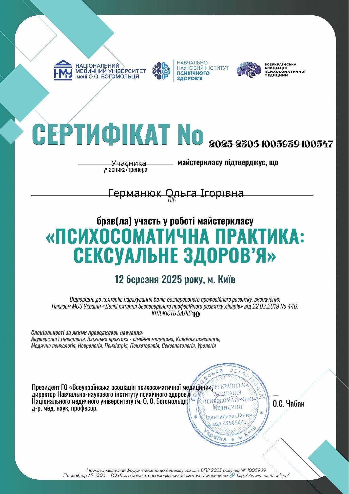certificate
