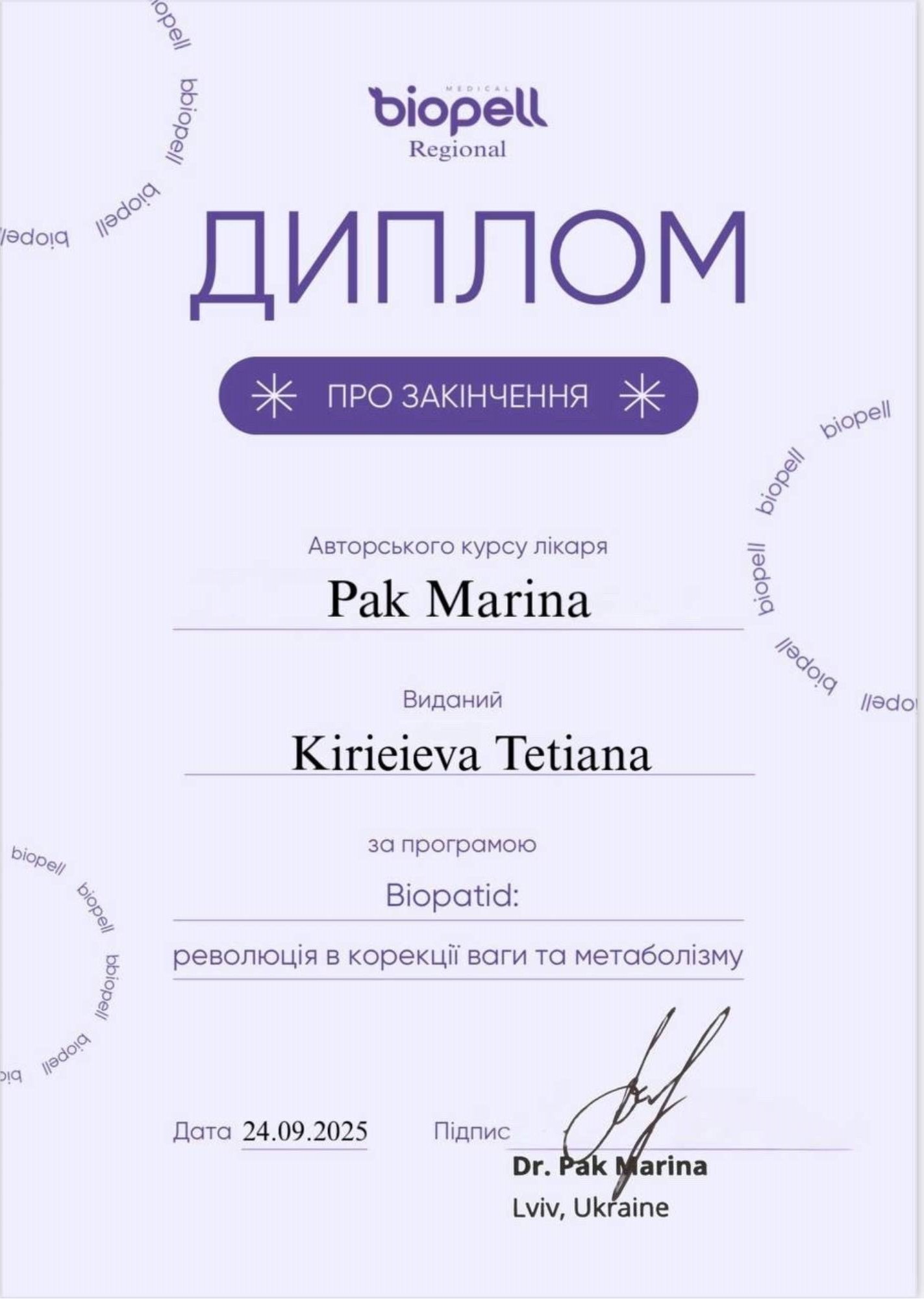 certificate